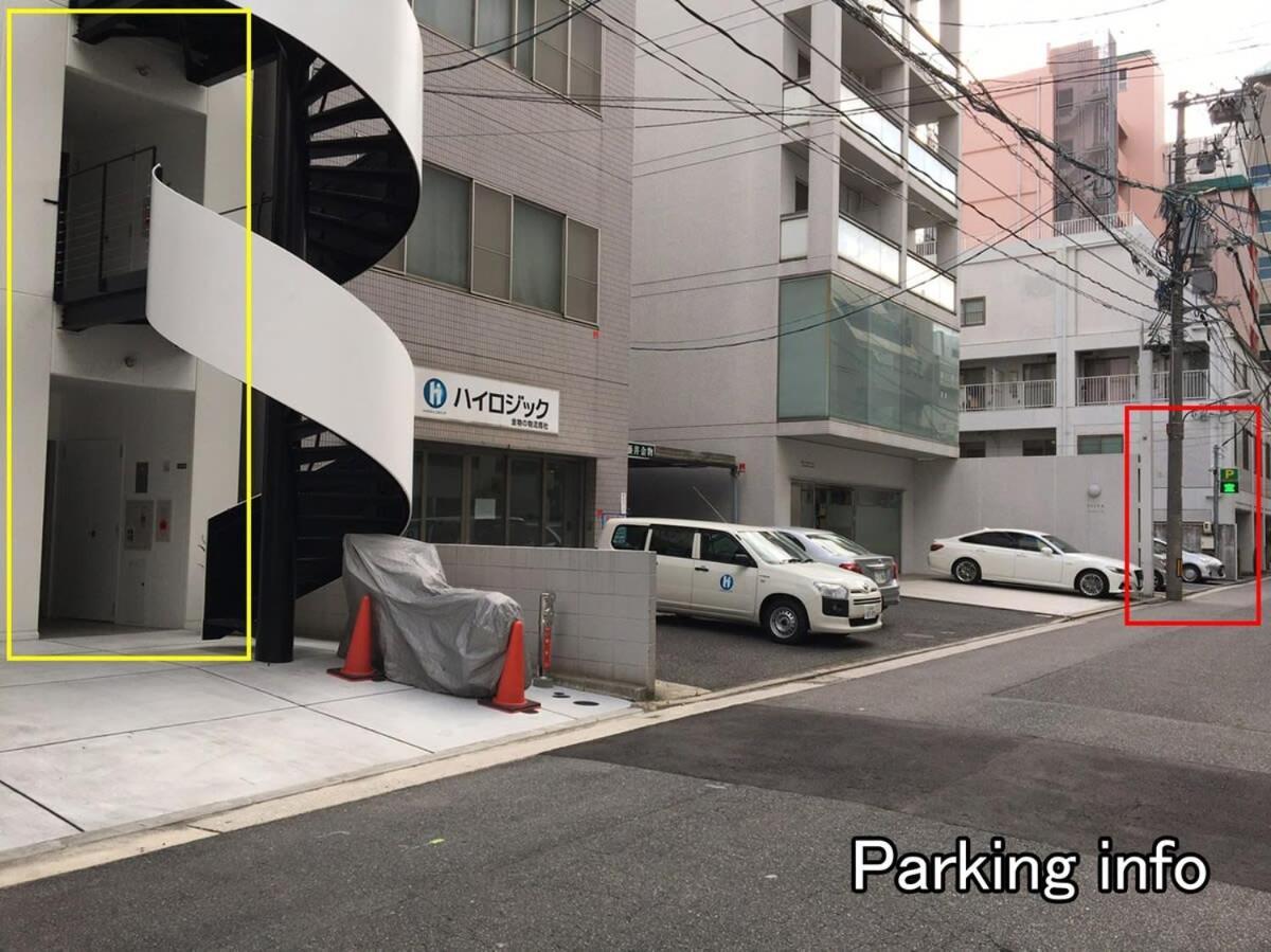 Appartement Bhotel Komachi - Breakfast Included -